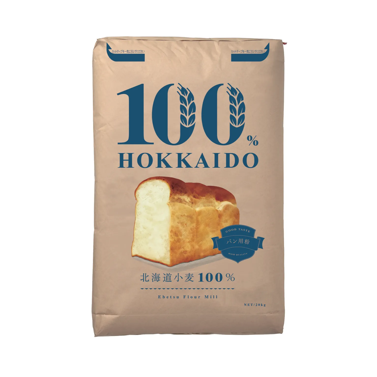 100%HOKKAIDO パン用粉 20
