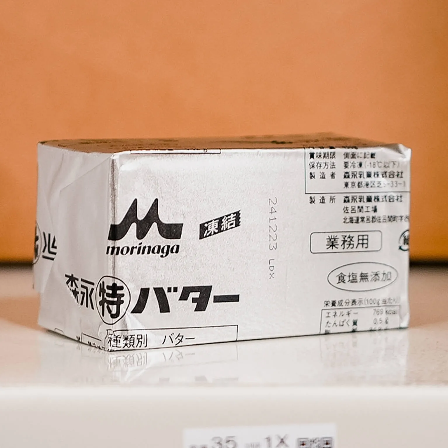 森永丸特バター(食塩無添加)凍結 450