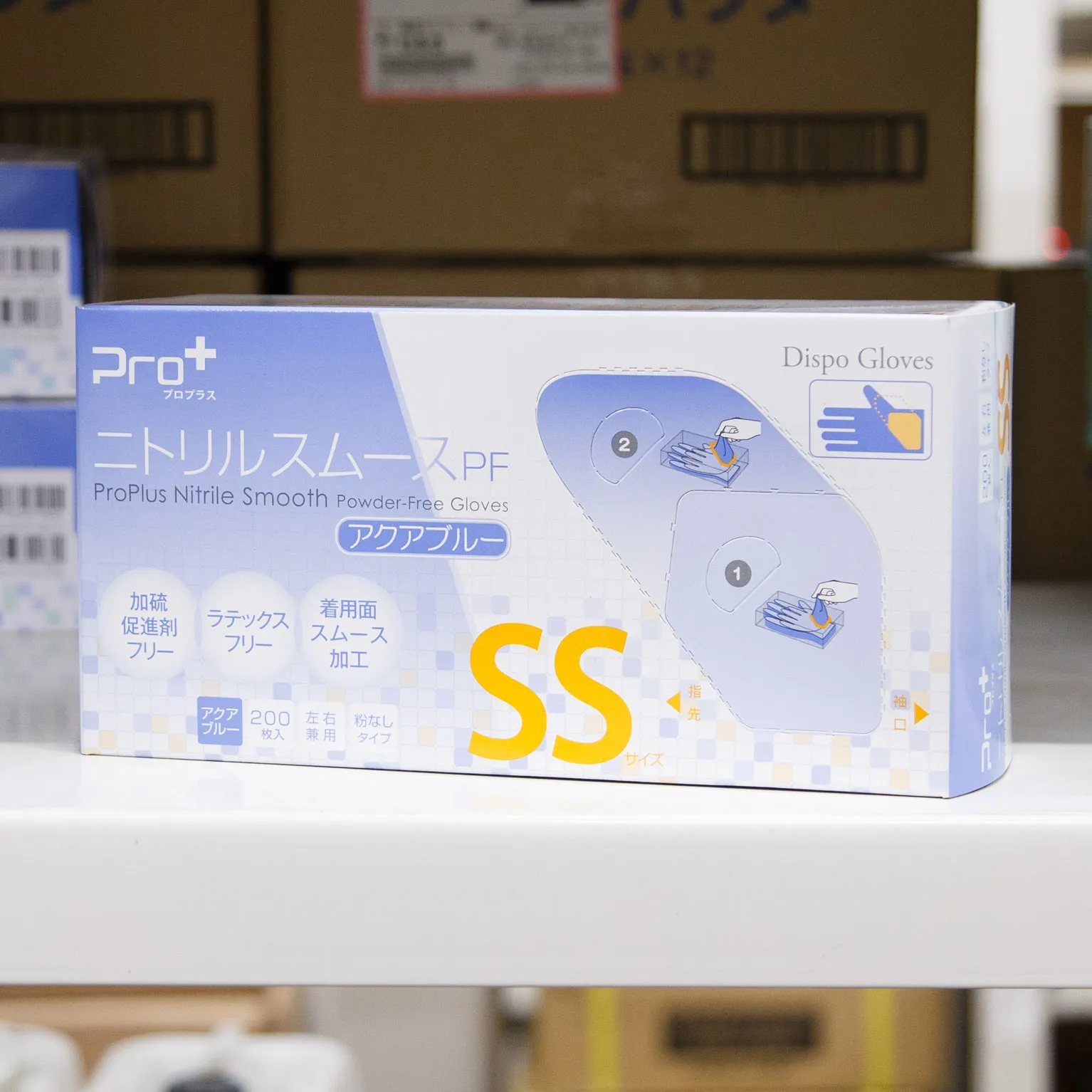 プロプラス ニトリルスムースPF アクアブルーSS (粉なし) 200