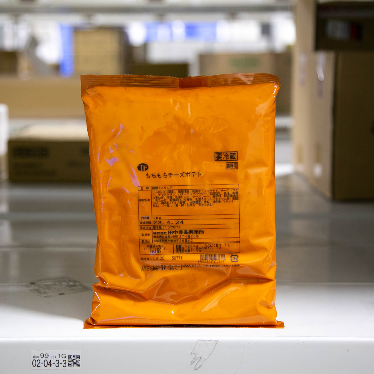 田中食品興業所　スモールビジネスのための問屋サービス　1kg　もちもちチーズポテト　orderie(オーダリー)