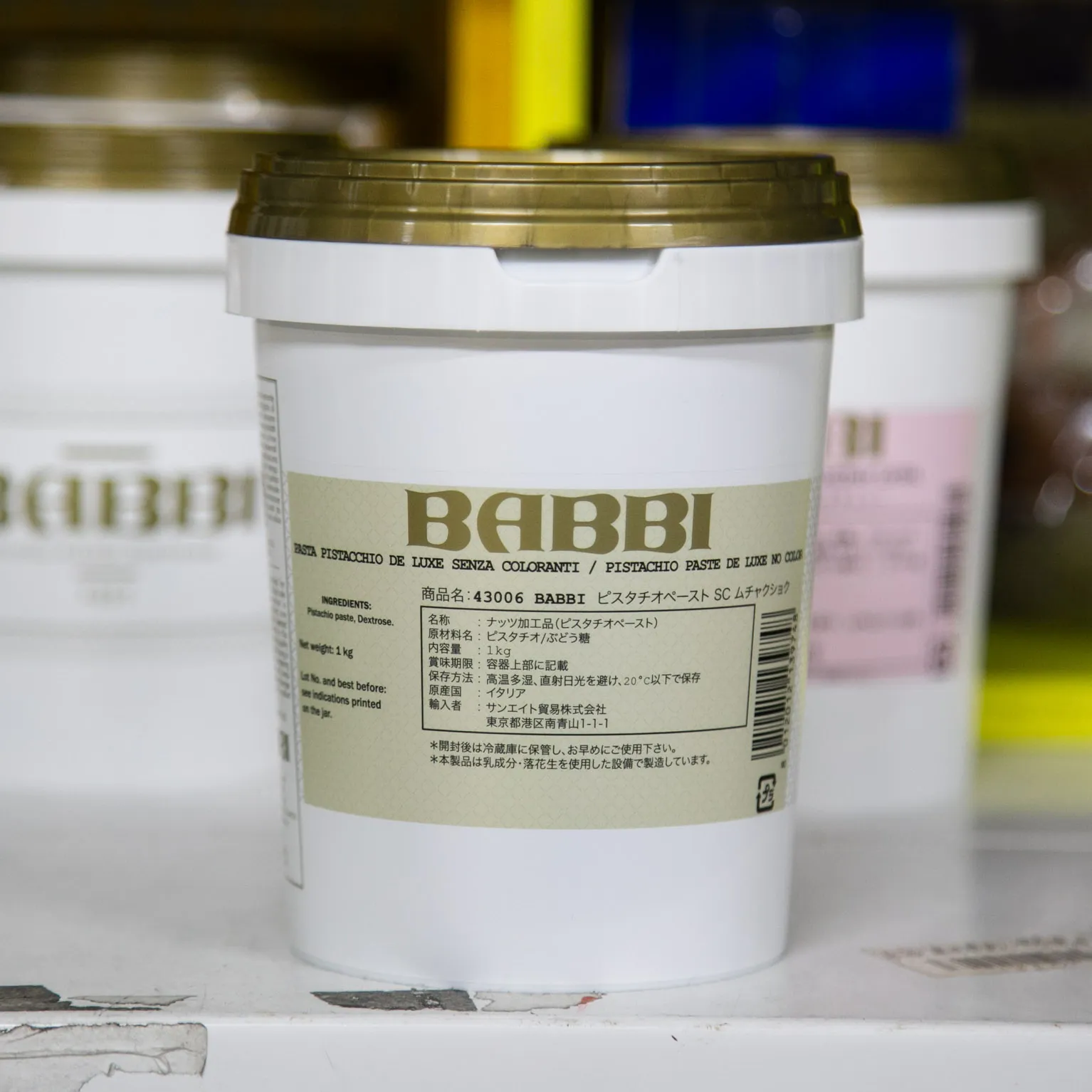 BABBI ピスタチオペーストSC無着色 1KG : ナッツ・ナッツ加工品