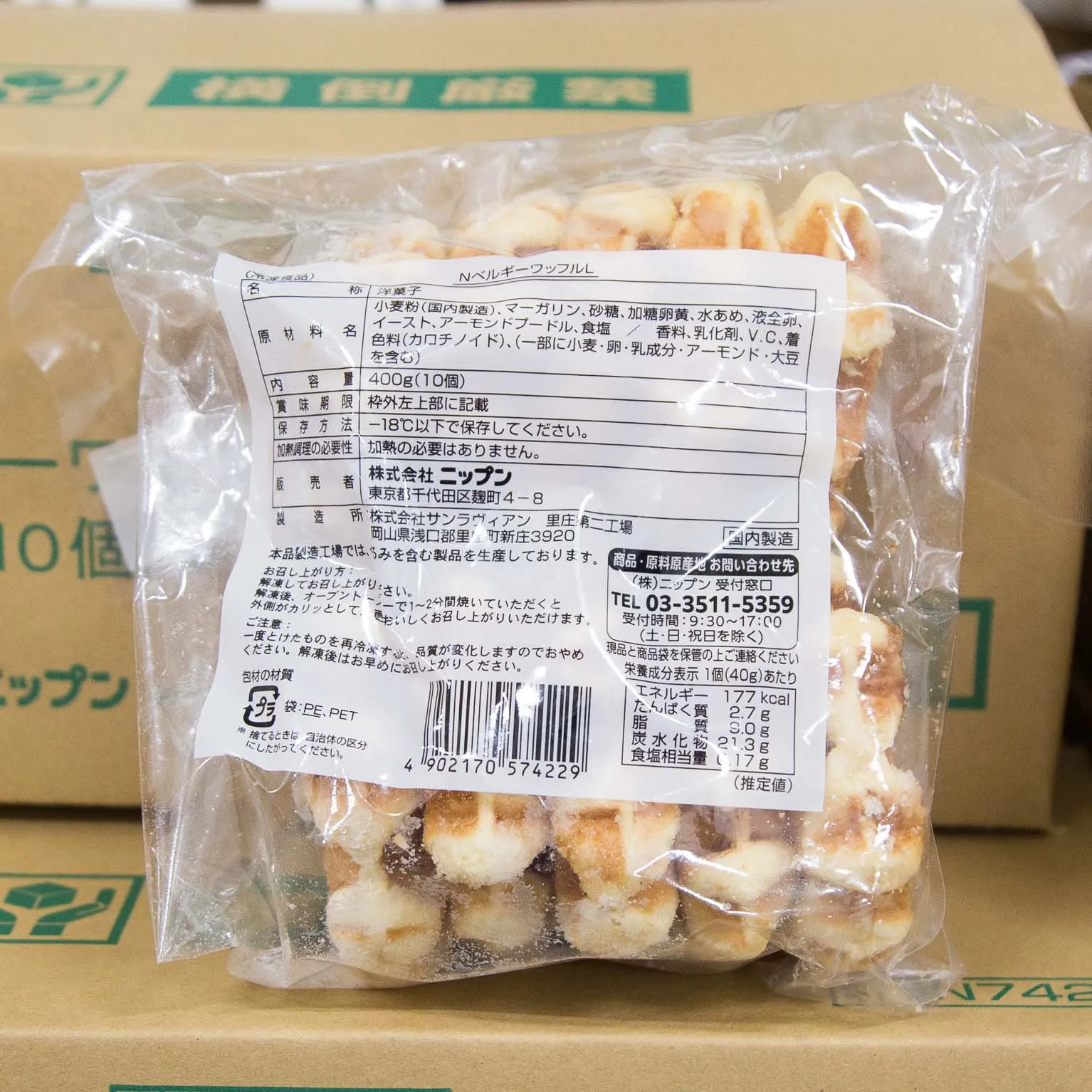 NベルギーワッフルL 40