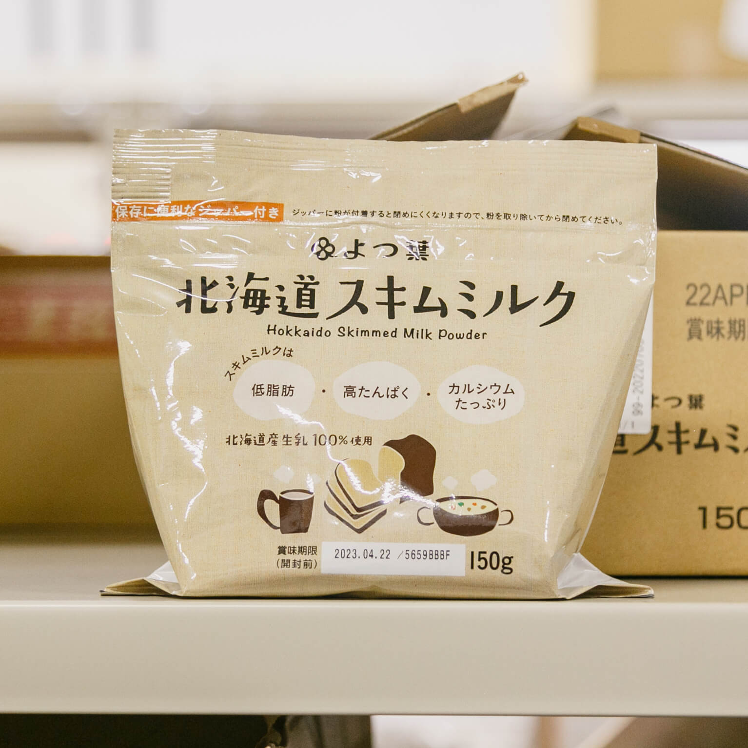 あなたにおすすめの商品 パイオニア企画 スキムミルク 個包装 6g×30袋 脱脂粉乳 北海道産生乳使用