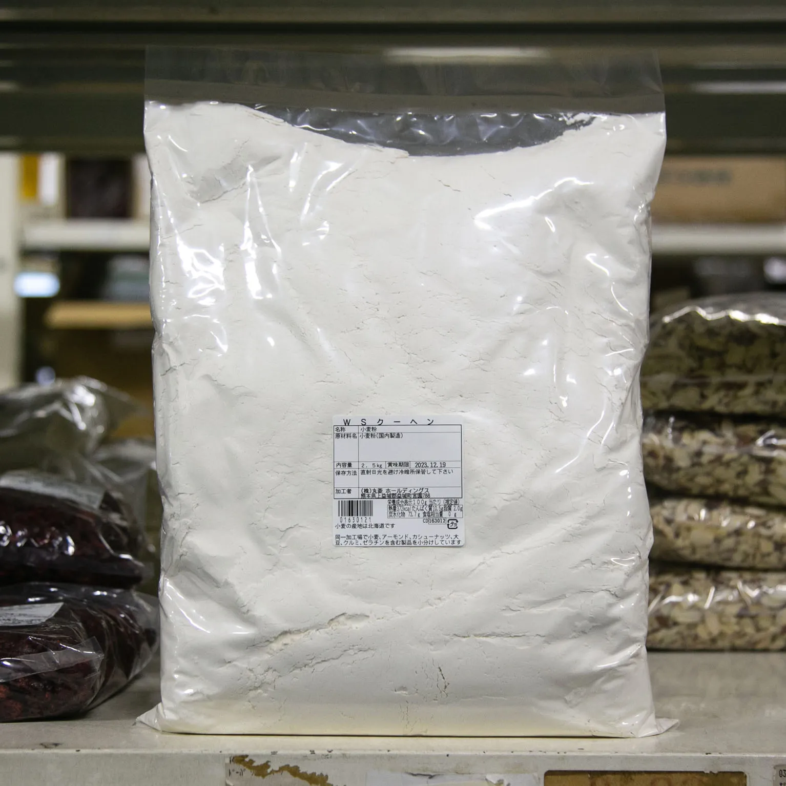 小麦粉さま専用 日清 パン専用小麦粉 | 小麦粉 | 商品情報 | 日清