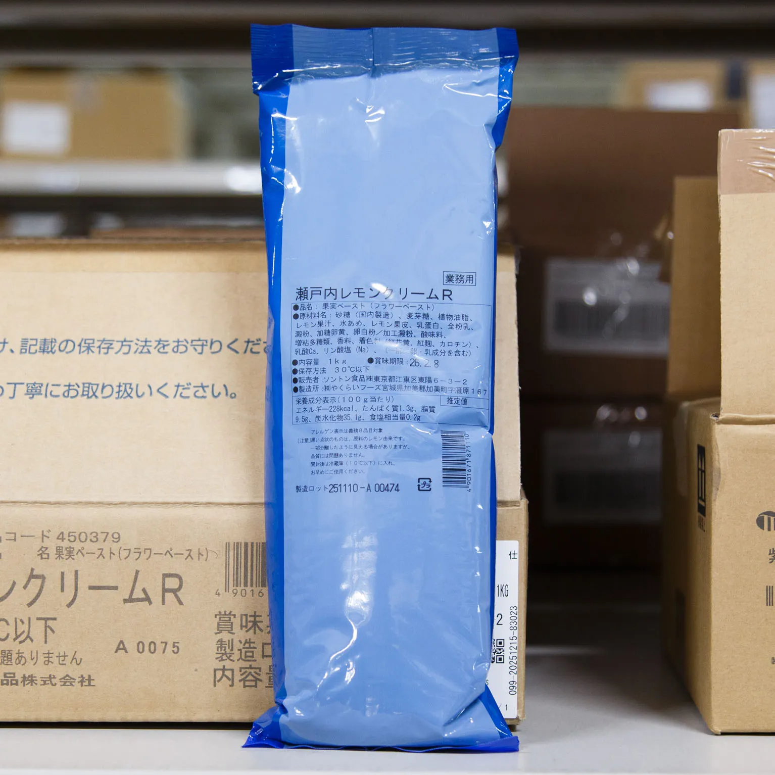 瀬戸内レモンクリームR 1