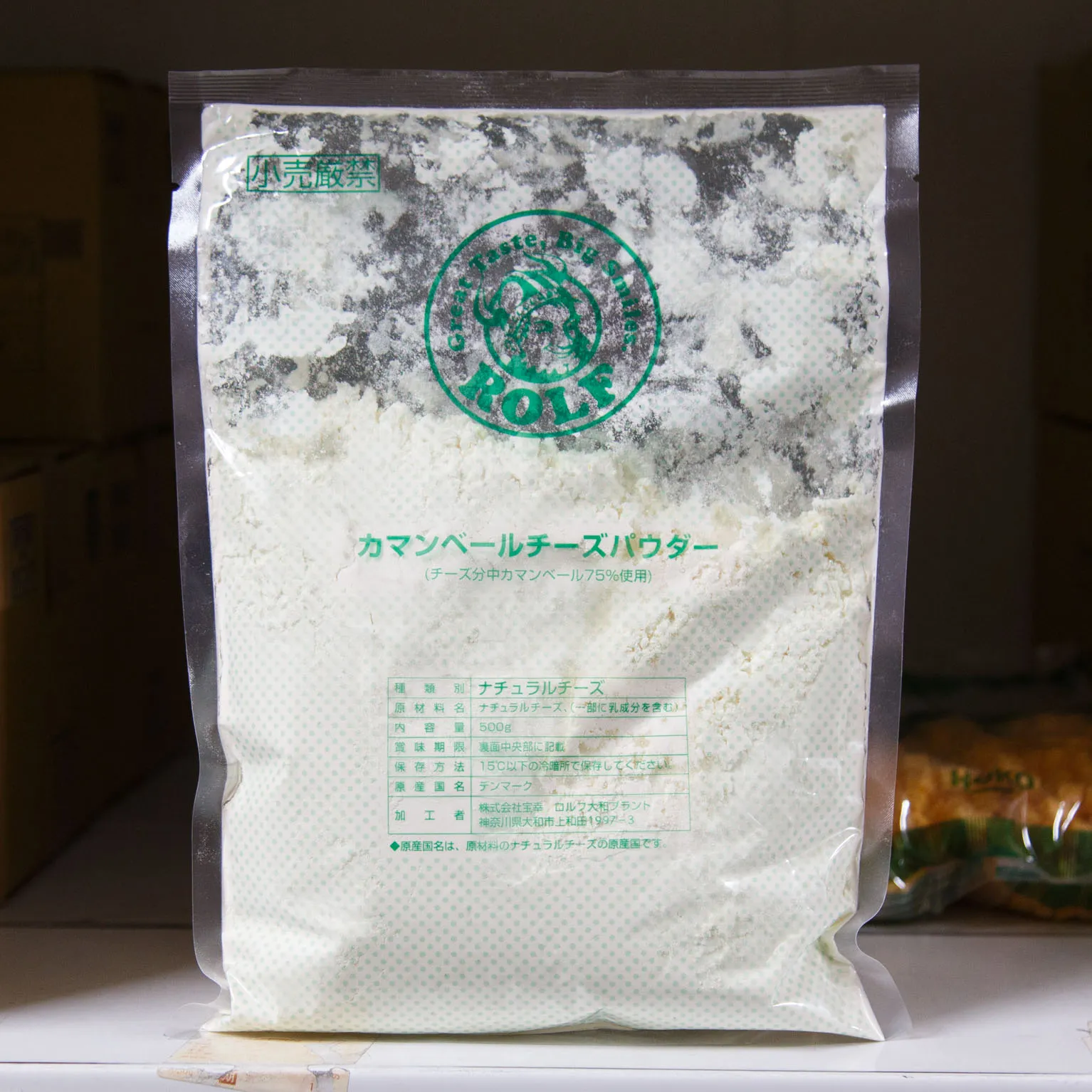 ナチュラルカマンベールチーズパウダー 500
