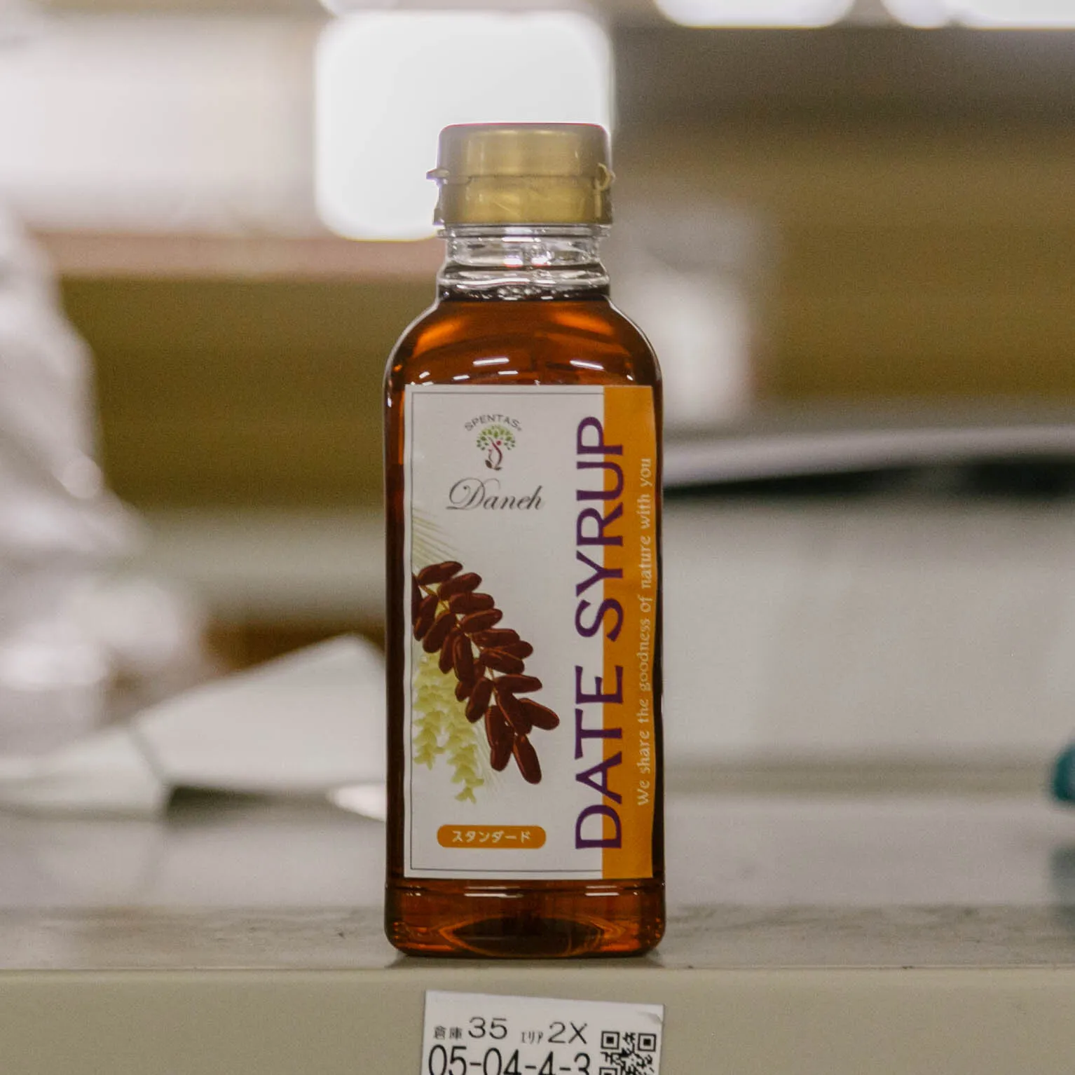 デーツ濃縮果汁　スタンダード 400