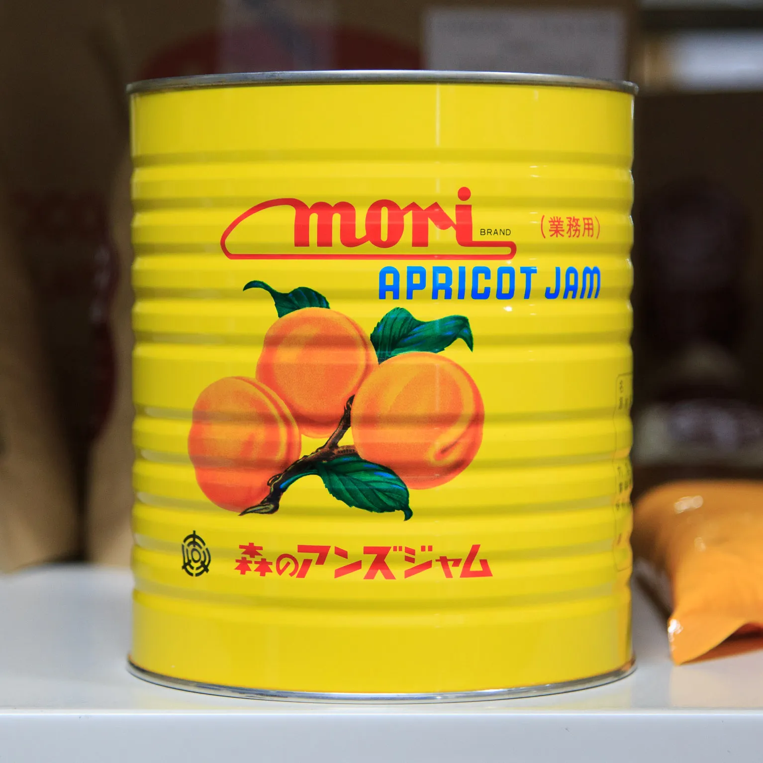 製菓用杏ジャム青  1号缶 1