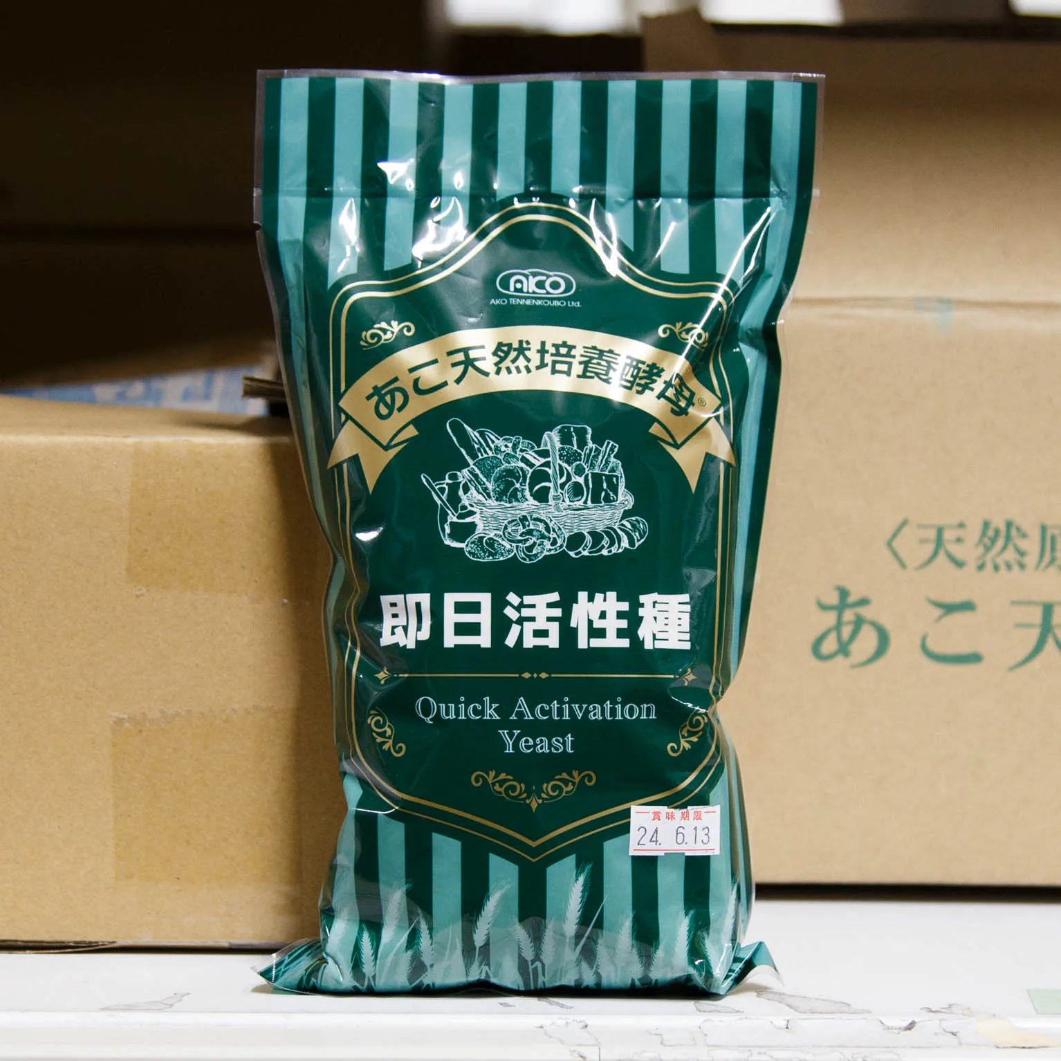 あこ天然培養酵母 即日活性種 500