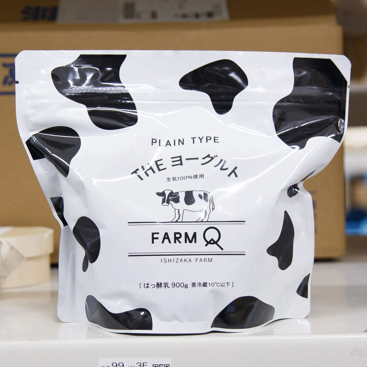 THE ヨーグルト 900