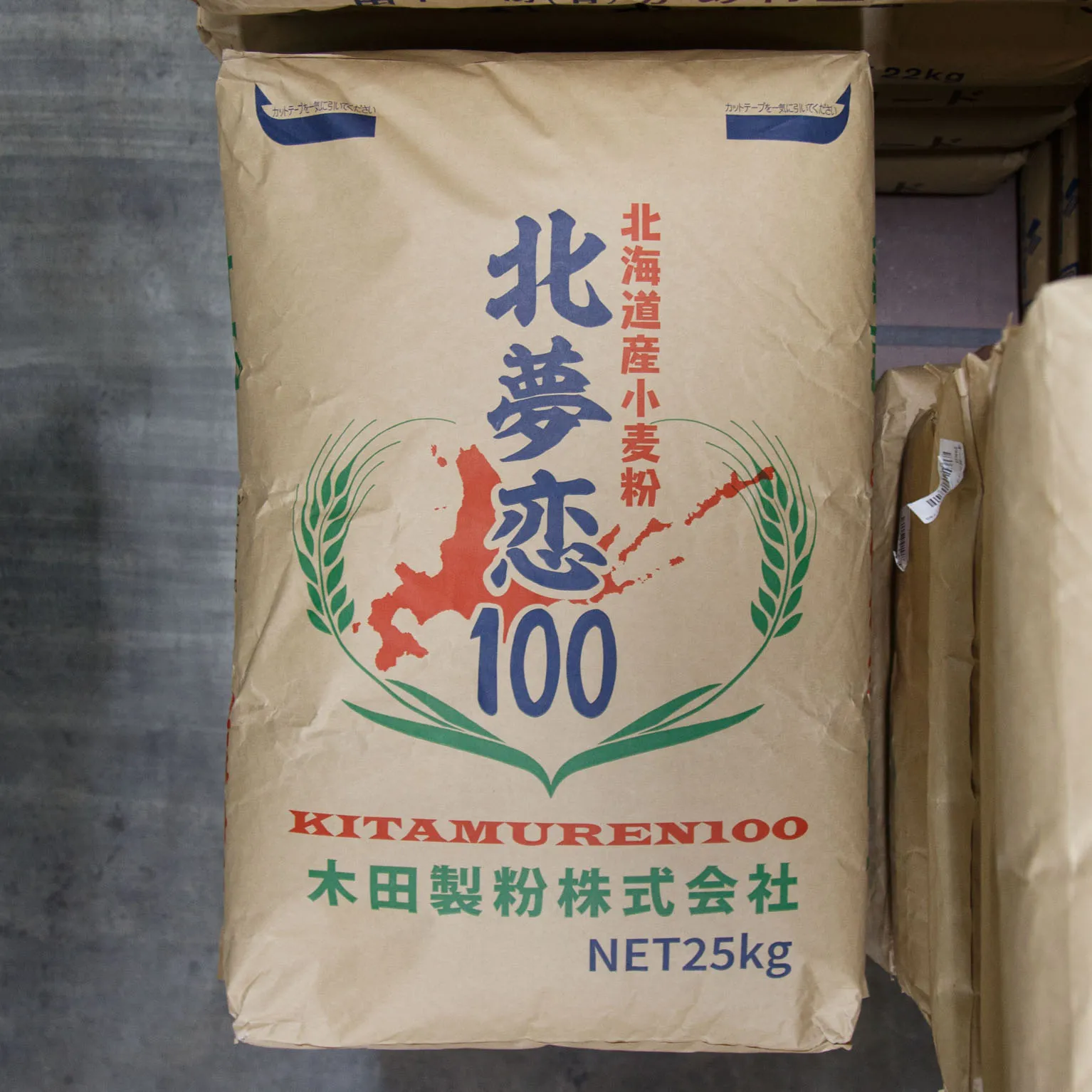 北夢恋100 25
