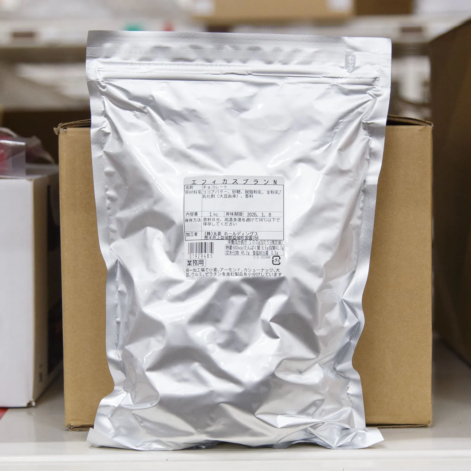 ナカ出品！　他の方はご遠慮ください。 エフィカスブランN 39% 1KG : チョコレート | スモールビジネスのため