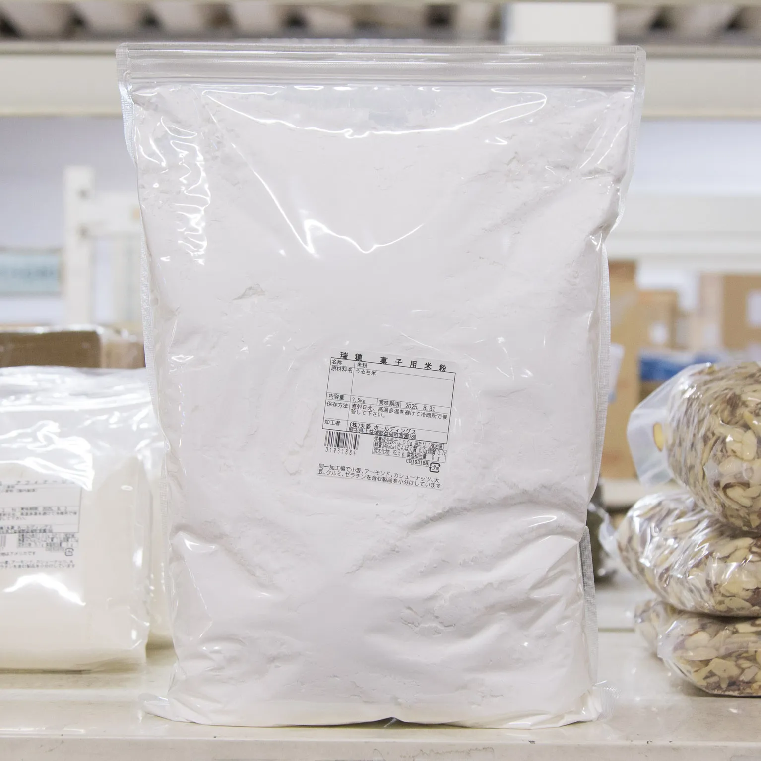 米粉 瑞穂菓子用米粉(国産) 2.5KG : 米・とうもろこし | スモールビジネスの