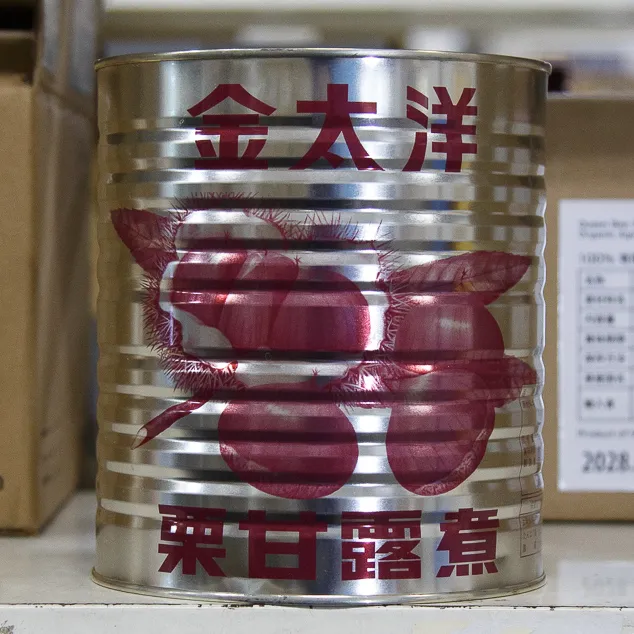 マロン　一級　MM