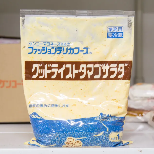 グッドテイストタマゴサラダ