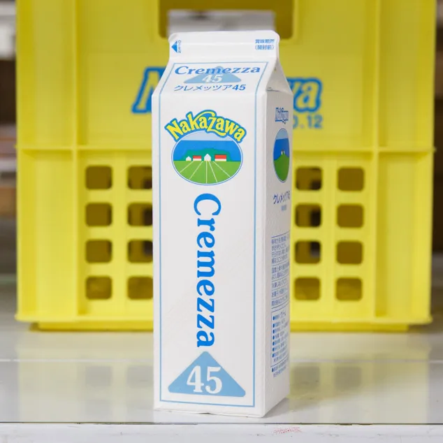 クレメッツア45