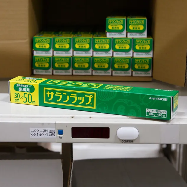 サランラップ