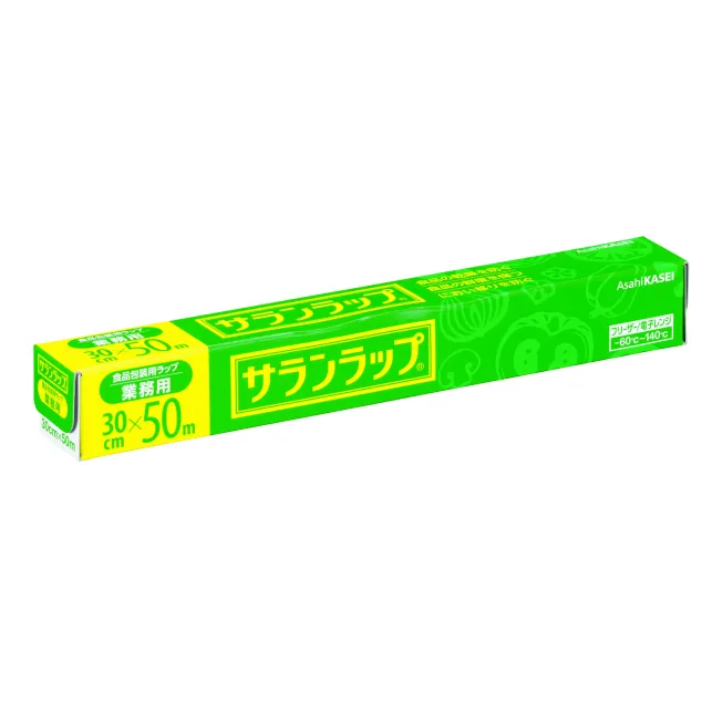 サランラップ
