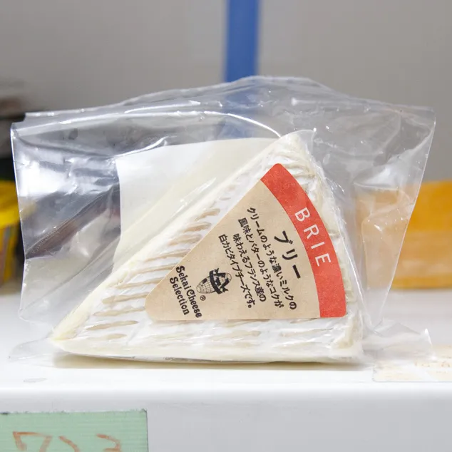 ルスティック ブリー