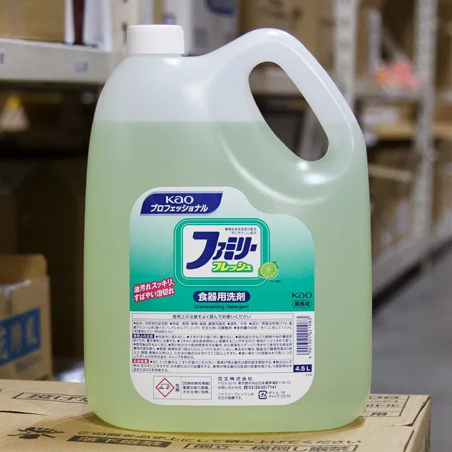 ファミリーフレッシュ