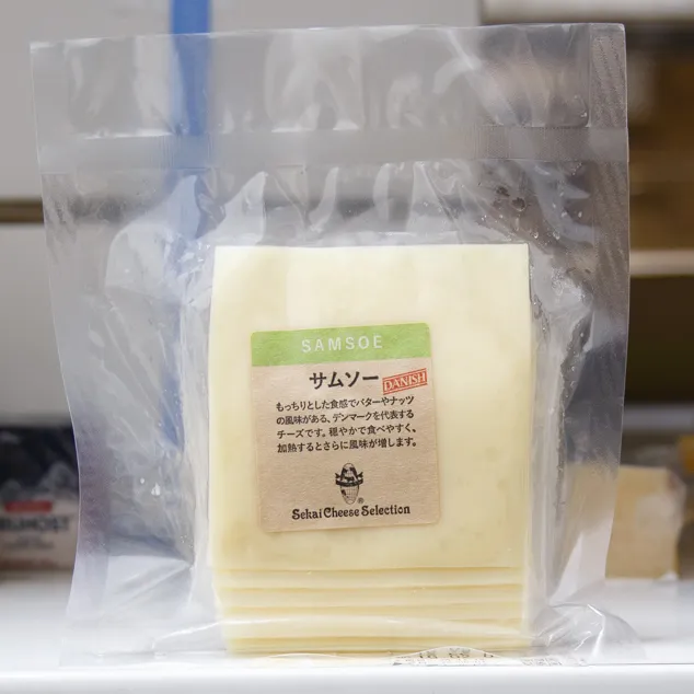 サムソ スライス