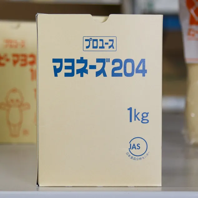 マヨネーズ204