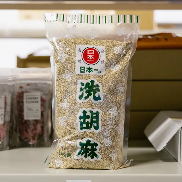 洗白胡麻