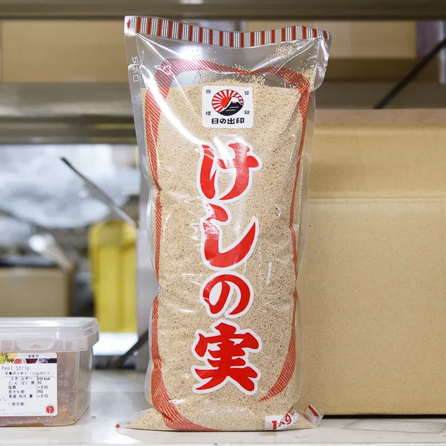 けしの実