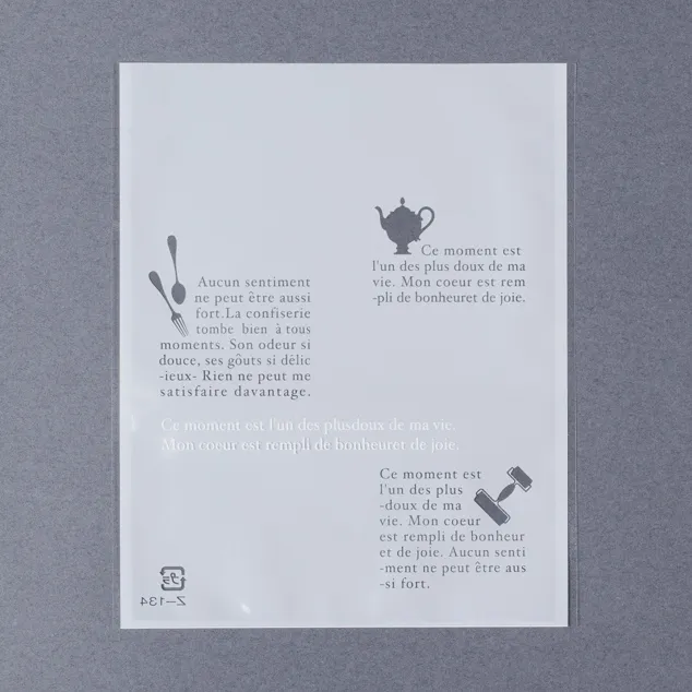 Z-134-1 仏語＆ツール柄(中) 白