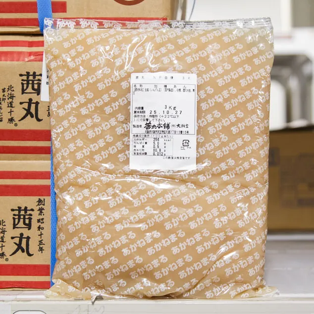 茜丸 NP白煉