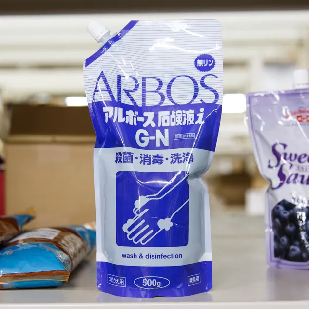 アルボース石鹸液GN