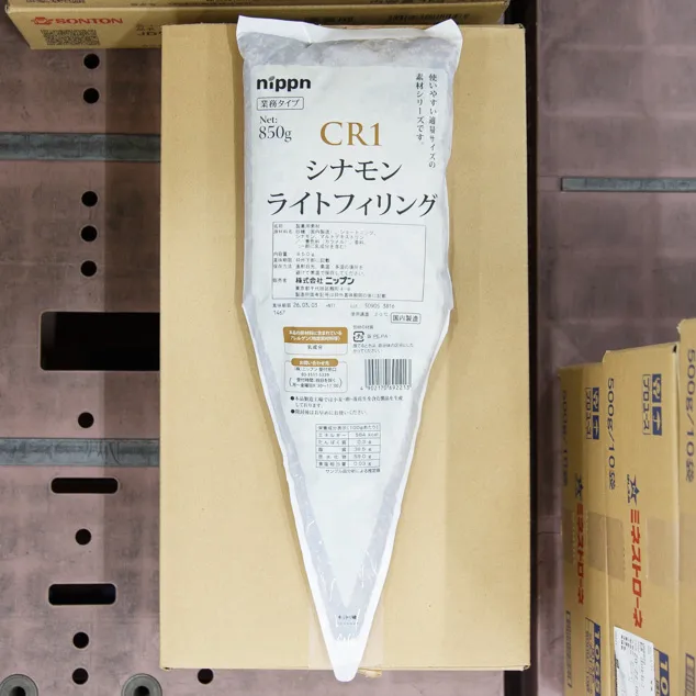 CR1 シナモンライトフィリング