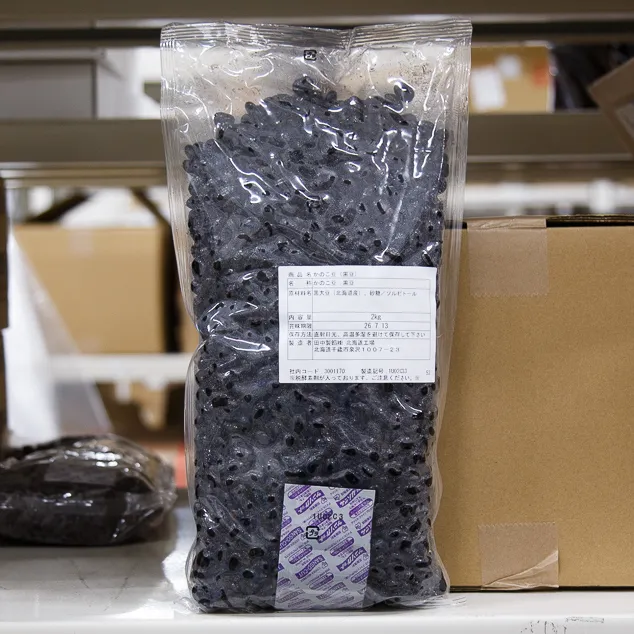 かのこ豆(黒豆)