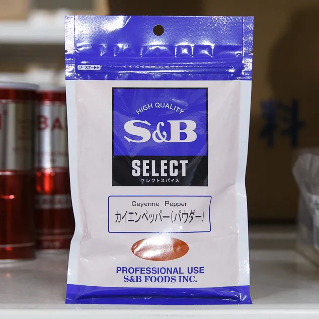 カイエンペッパー(パウダー) 袋入り