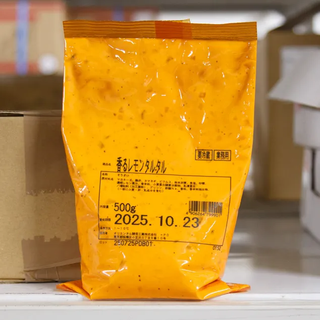 香るレモンタルタル