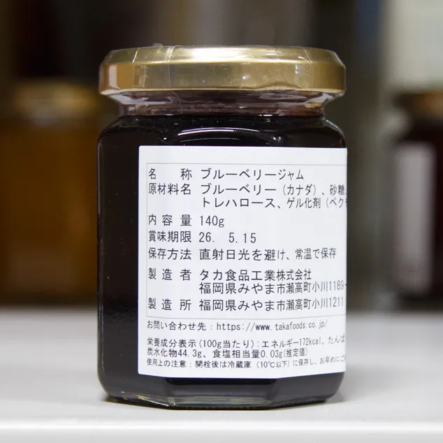 COミルティーユ 140g