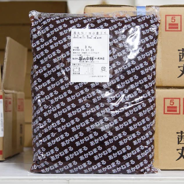茜丸 特小倉