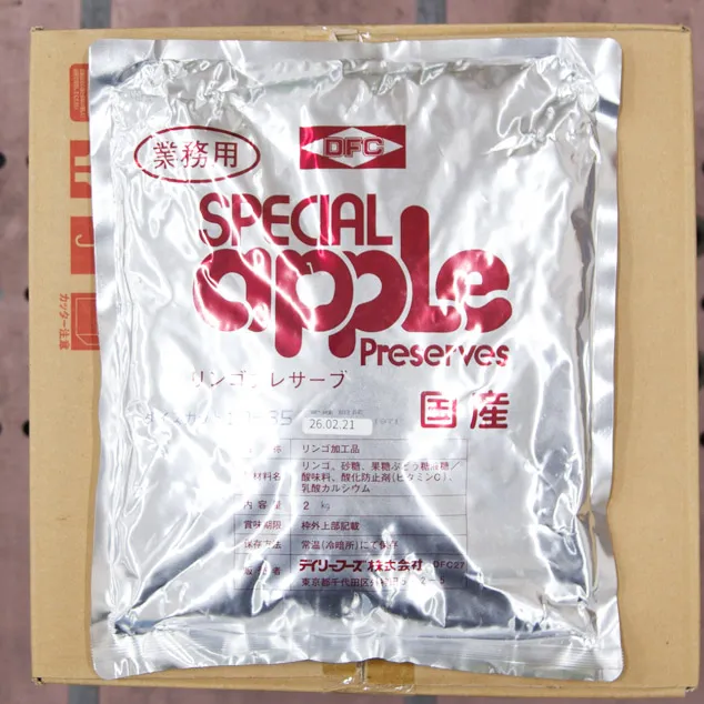 リンゴ10mmダイス35°