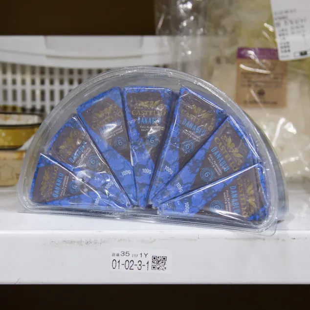 キャステロブルー 7P