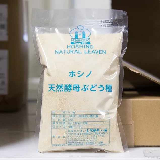 ホシノ天然酵母ぶどう種