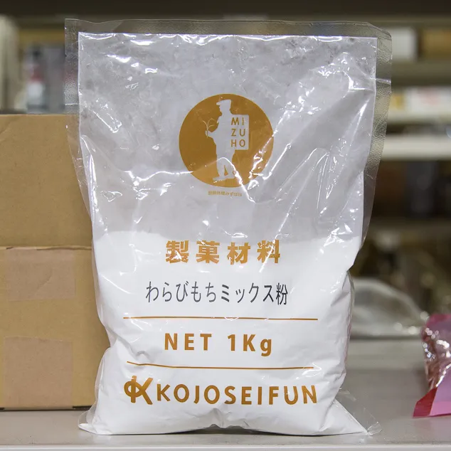 わらびもちミックス粉