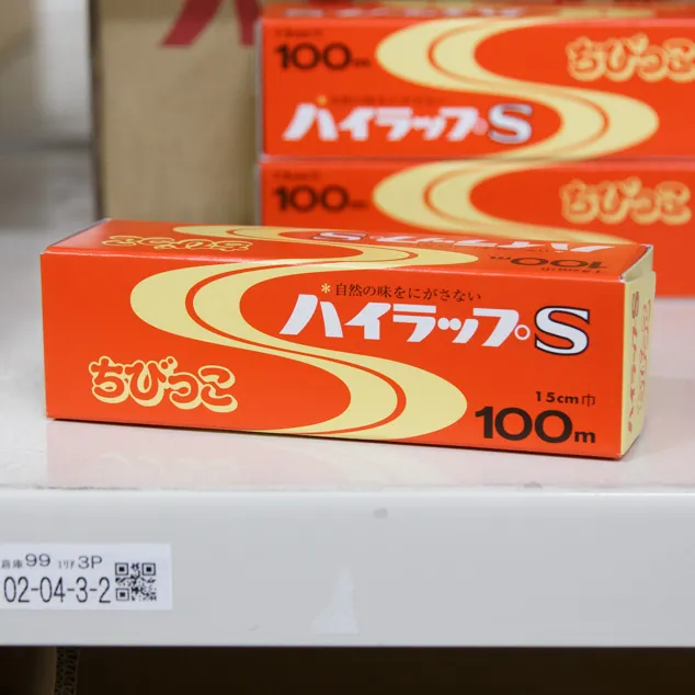 ハイラップS 30cm×100ｍ