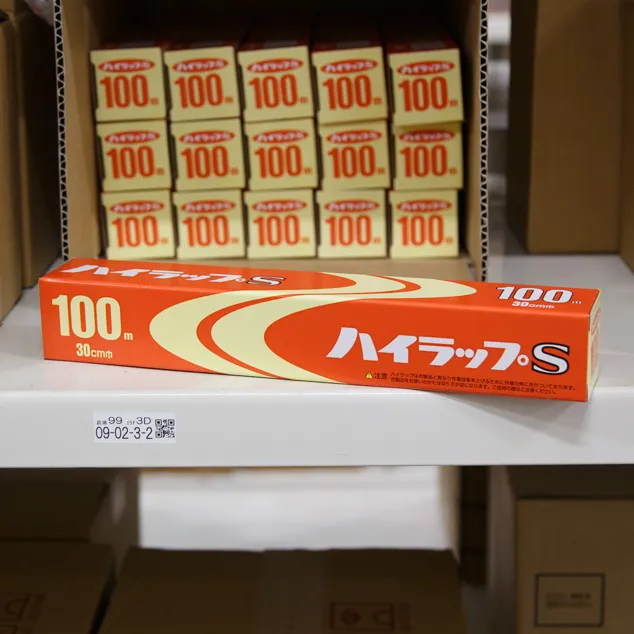 ハイラップS 30cm×100ｍ