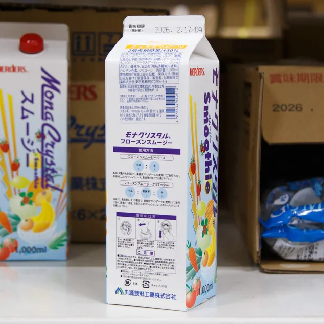 モナクリスタルフローズンスムージーベースミックスフルーツ