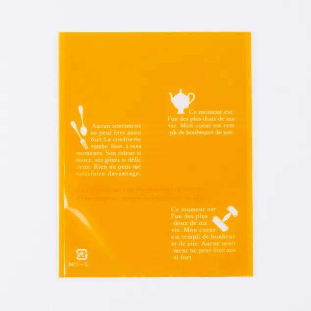 Z-134-5 仏語＆ツール 中 オレンジ