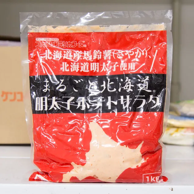 まるごと北海道明太子ポテトサラダ