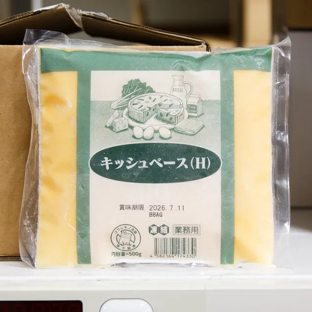 キッシュベース(H)