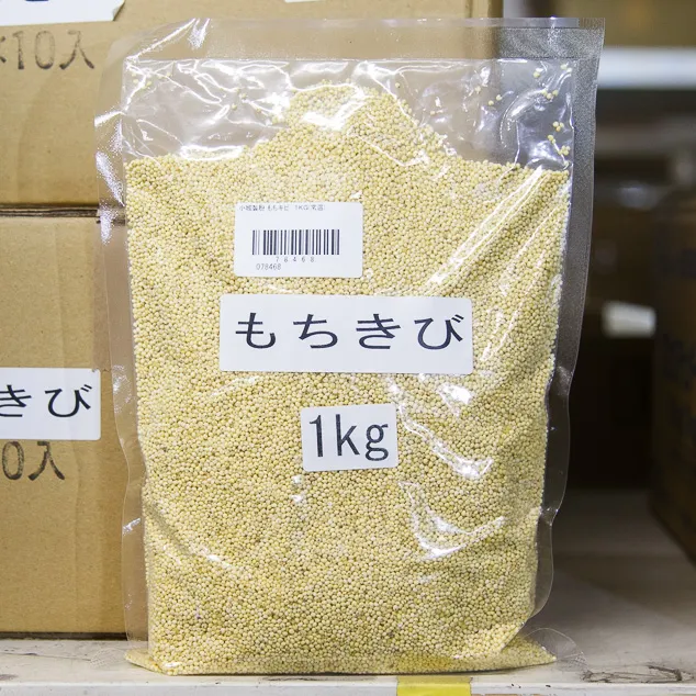 もちきび