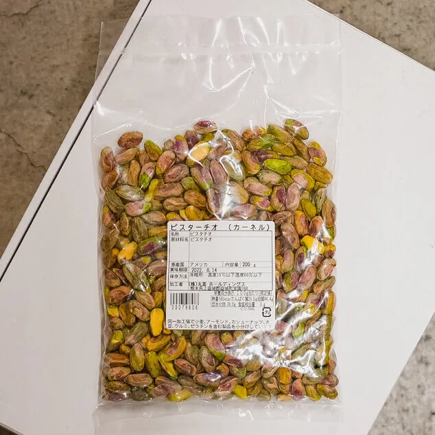 ピスタチオ様　専門 米国産ピスタチオナッツダイス8割 1KG : ナッツ・ナッツ加工品