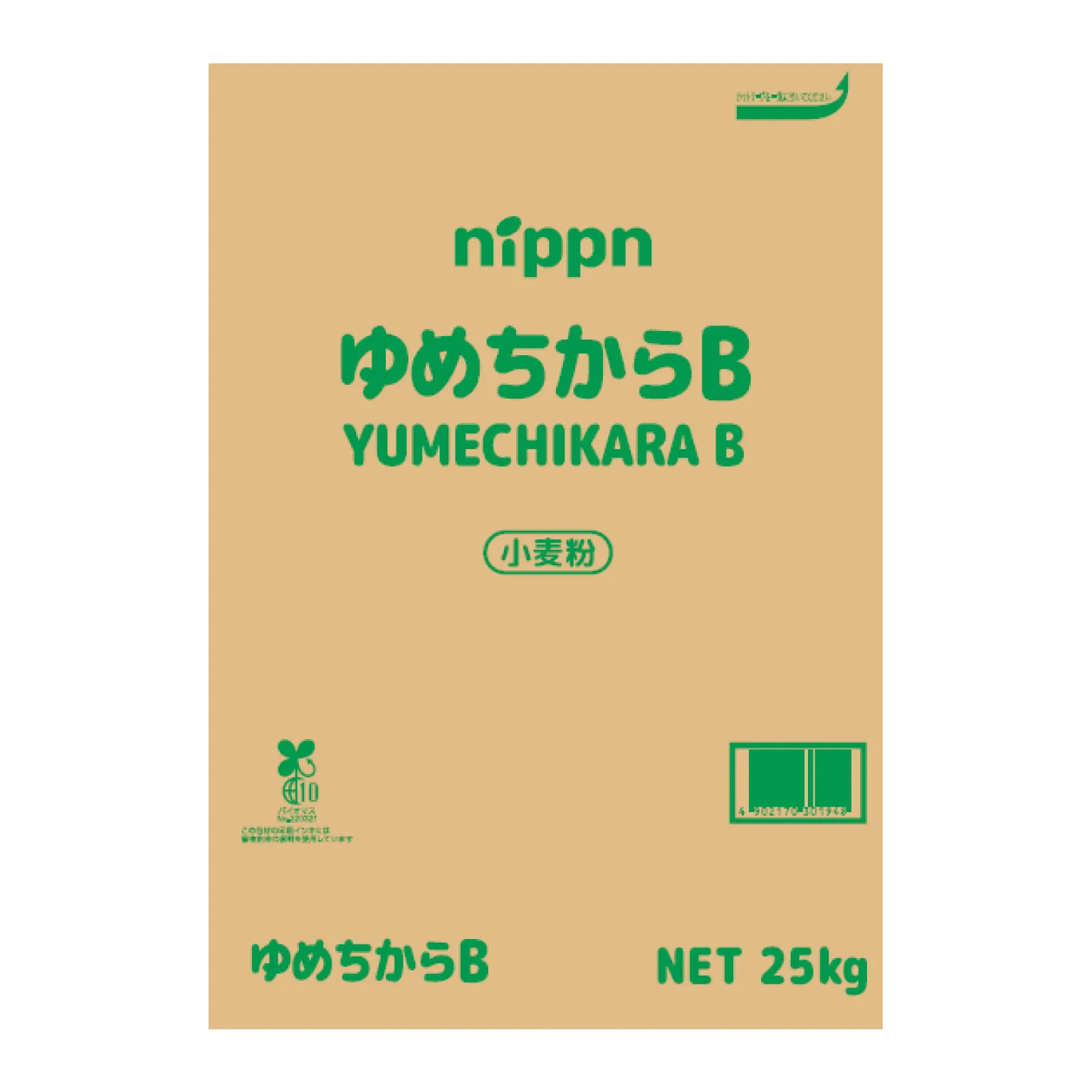 ゆめちからB